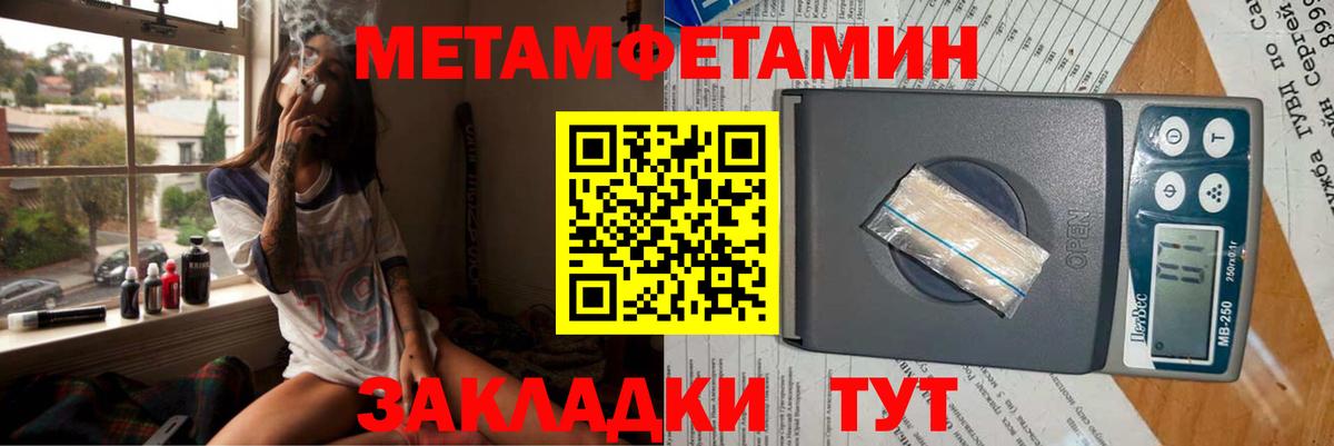 АМФЕТАМИН 98%  Вход с VPN  Amphetamine  АМФ  Арсеньев 