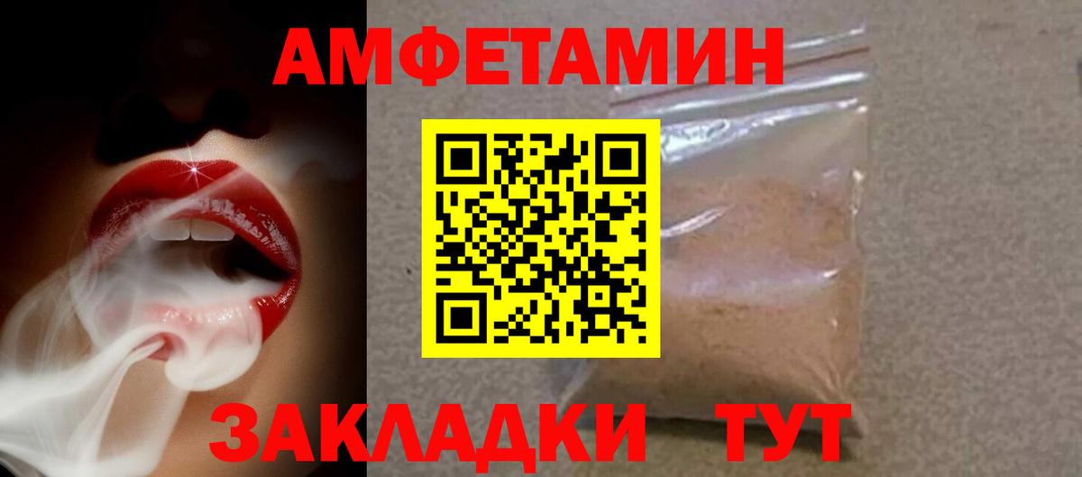 АМФ Premium Арсеньев