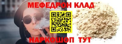МДМА Кунгур