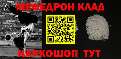 мдма Кулебаки