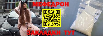 МДМА Кунгур