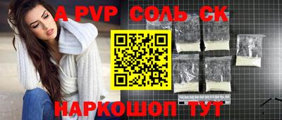 МДМА Кунгур