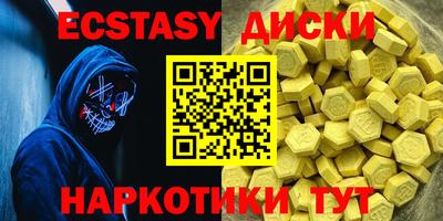 МДМА Кунгур