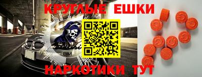 МДМА Кунгур