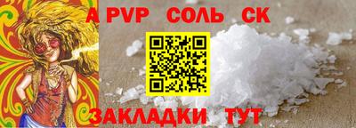 МДМА Кунгур