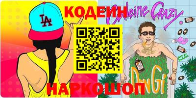 МДМА Кунгур