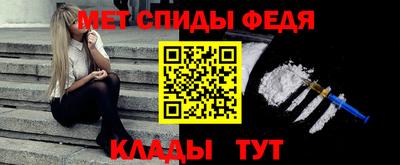 МДМА Кунгур