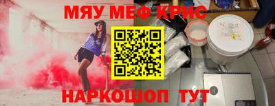 дистиллят марихуана Кумертау