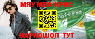 МДМА Кунгур