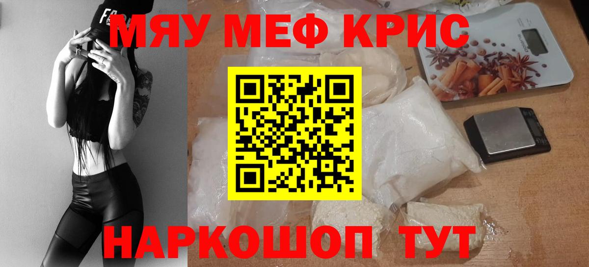 Меф  Вход с VPN  Арсеньев  МЕФ VHQ 