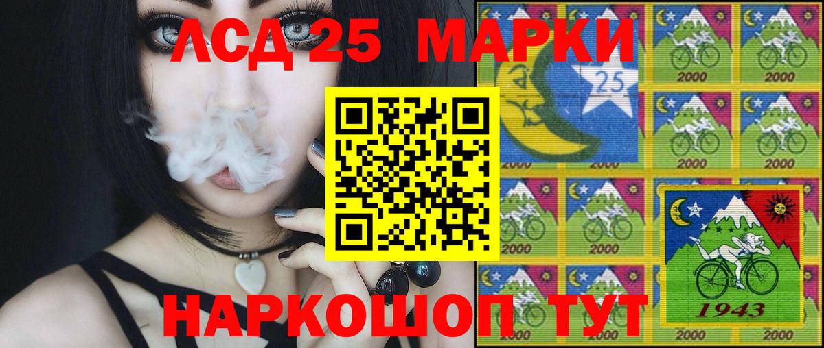 Марки NBOMe 1500мкг  Вход с VPN  Марки NBOMe 1500мкг  Арсеньев 