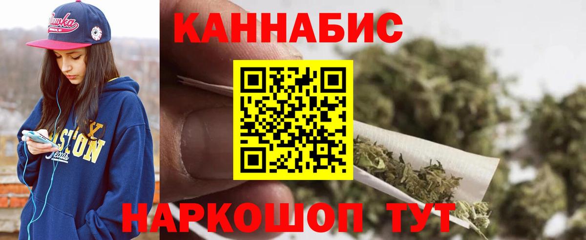 Арсеньев  Бошки Шишки гибрид  Вход с VPN  Бошки марихуана SATIVA & INDICA  Марихуана AK-47 